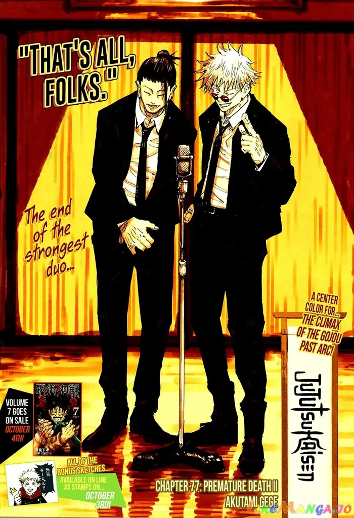 Jujutsu Kaisen Chapter 77 image 01_optimized